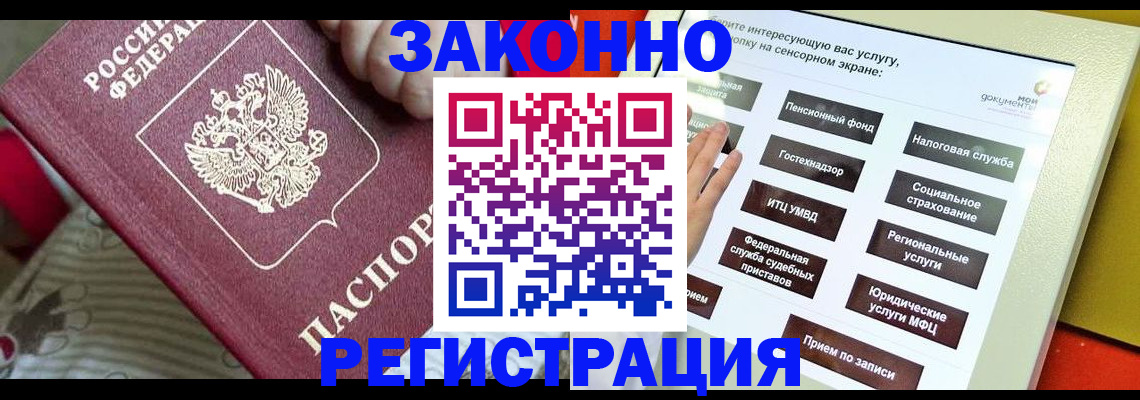 пропишу в квартире в Сысерти