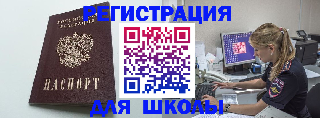 временная регистрация адрес в Сысерти