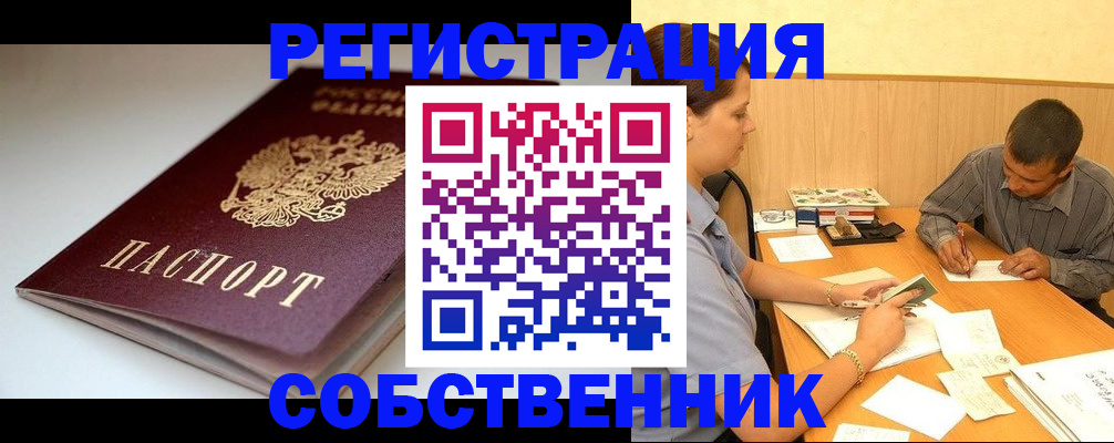 найти адрес прописки в Сысерти