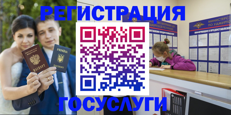 прописка поиск в Сысерти