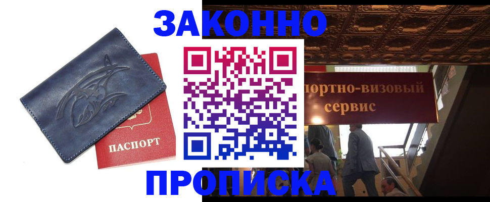 прописка поиск в Сысерти