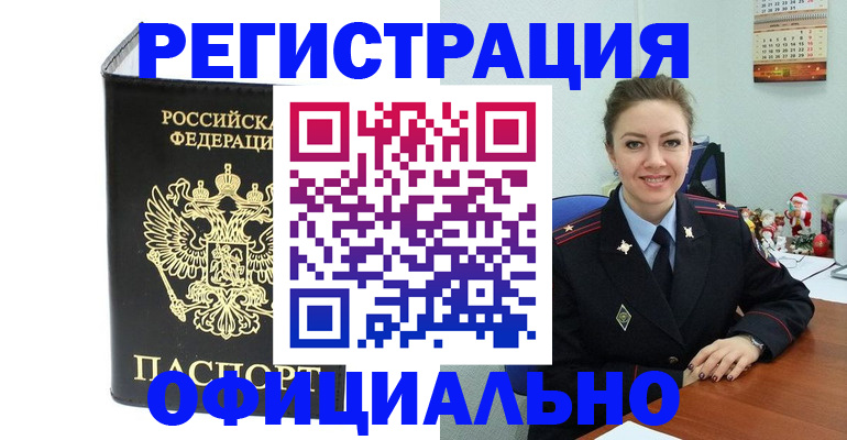 форма 3 в Сысерти