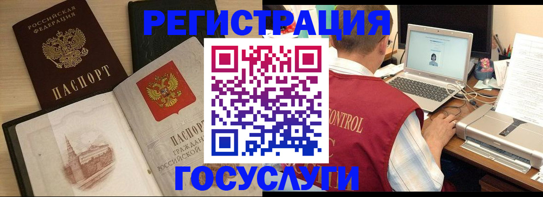 временная регистрация собственник в Сысерти