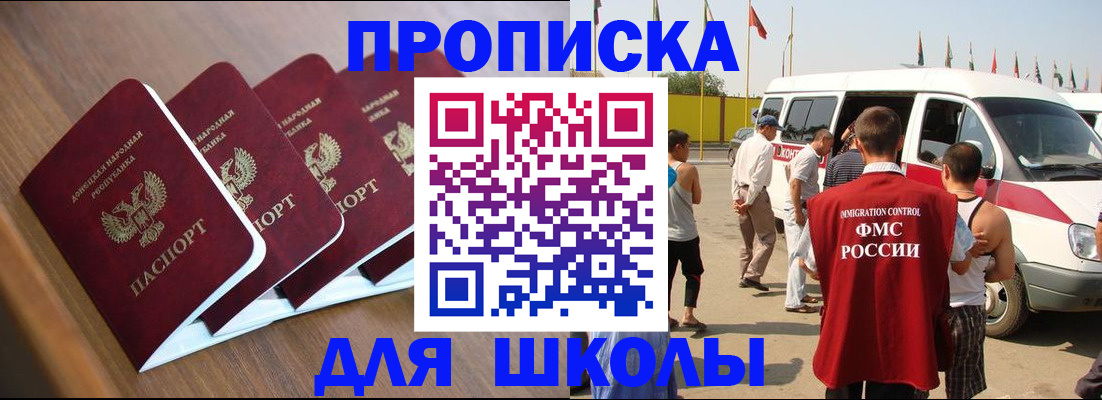 временная регистрация купить в Сысерти