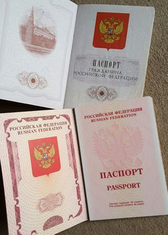 прописка в Сысерти